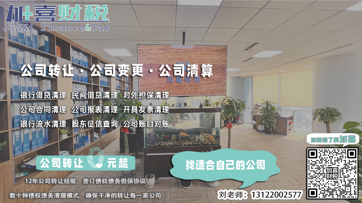 公司转让委托书护照号是否可以补办？